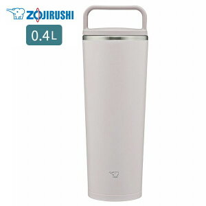 象印 水筒 ステンレスキャリータンブラー SX-JS40 HM シアーグレー 0.4L 象印マホービン ZOJIRUSHI プレゼント ギフト 保冷専用 食洗機対応