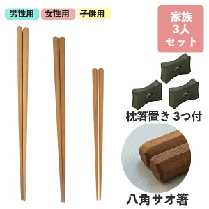 [֑yuv[gz TI Ƒ3lZbg ut lp ܊p p WOOD'N ٌ| ͂ nV eq u ܂t ؐ VR j  q  v[g Mtg