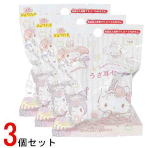 yԌN[|zzzTILN^[Y Z[[ oX{[3Zbg 601-6338  oX{ C eq Ƒ  q T^ v[g Mtg