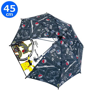 �L�b�Y�P 45cm �|�P�b�g�����X�^�[�{�[�� �L���v�e���s�J�`���E �������b�N�E�U 70140 �W�F�C�Y�v�����j���O ���P �q�� �|�P���� �j�̎q �J�� ���C���O�b�Y �v���[���g �M�t�g �q�ǂ��P ���킢