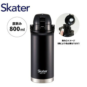 y|Cgő30{ vGg[zXP[^[ nht XeX{g 800ml STD8H ubN ^b`  }O LbY q Skater v[g Mtg