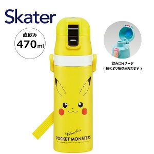 y|Cgő30{ vGg[zXP[^[ XeX{g 470ml SDC4 |P sJ`E ^b`  }O LbY q Skater v[g Mtg