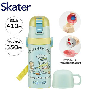 y|Cgő29{ vGg[zXP[^[ XeX{g RbvF350ml ݁F410ml SKDC3 ~jI 2WAY  }O 2way LbY q Skater NX}X v[g Mtg