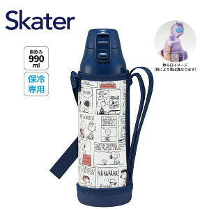 XP[^[ XeX{g 990ml KSDC10S Xk[s[ ^b`  }O LbY q Skater NX}X v[g Mtg