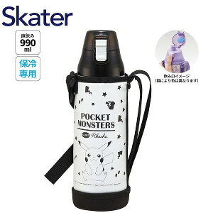 y|Cgő30{ vGg[zXP[^[ XeX{g 990ml KSDC10S |P sJ`E ^b`  }O LbY q Skater v[g Mtg