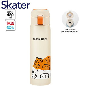 XP[^[ XeX{g 480ml STOT5 W[N^CK[ ^b`  }O LbY q Skater v[g Mtg
