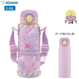 �y���T�F�X�e�����X�{�g�����ܕt���z�ۈ� �X�e�����X�}�O 480ml SM-UA48 VZ ���j�R�[���p�[�v�� ���� �ۗ� �ۉ� �|�[�`�t�� �V�����_�[�x���g �L�b�Y �q�� �����^�b�` �v���[���g �M�t�g