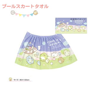 ݂R炵 v[XJ[g UFO SG215PS-20 ^I ^I v[XJ[g v[ C oX^I LN^[ q r[`^I w j ̎q q LbY WjA v[