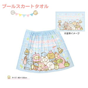 ݂R炵 v[XJ[g^I ӂȂƂ SG290PS-17 ^I ^I v[XJ[g v[ C oX^I LN^[ q r[`^I w j ̎q q 