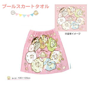 ݂R炵 v[XJ[g^I fU[g SG365PS-1 ^I ^I v[XJ[g v[ C oX^I LN^[ q r[`^I w j ̎q q LbY W