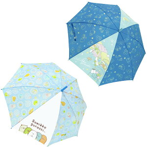 yIׂI ݂R炵 P2{Zbgz q P 55cm ݂R炵 ق t[c ~g t[p^[ Wv ^b` qǂ ǂ LbY w j̎q ̎q 