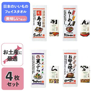 ӂ킳^I {̂  tFCX^I 4Zbg lߍ킹 i [ VՂ DݏĂ ׂ 낢 ݂₰ yY CO  ^I v[g M