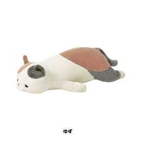 【ポイント最大30倍 ※要エントリー】プレミアムねむねむアニマルズ 抱きまくらM 抱き枕 クッション ぬいぐるみ 動物 犬 猫 ペット おしゃれ かわいい りぶはあと プレゼント ギフト