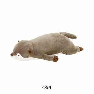 プレミアムねむねむアニマルズ 抱きまくらM 抱き枕 クッション ぬいぐるみ 動物 犬 猫 ペット おしゃれ かわいい りぶはあと プレゼント ギフト