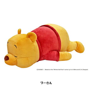 モチハグ 抱きまくらM 抱き枕 クッション ぬいぐるみ ディズニー キャラクター おしゃれ かわいい りぶはあと プレゼント ギフト