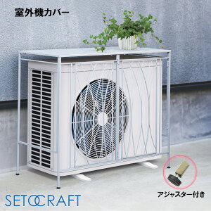 O@Jo[ CURVE S24-0671 ZgNtg SETOCRAFT 悯 Ռ ډB΍  N[[ ȃGl ߓd 킢  v[g Mtg