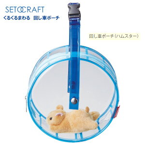 񂵎ԃ|[` nX^[ F24-0471 ZgNtg SETOCRAFT obO `[ ʂ 킢  v[g Mtg