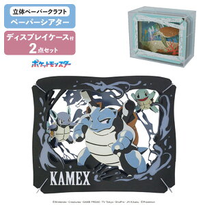 ypP[XZbgz y[p[VA^[ |PbgX^[ JbNX PT-023 + fBXvCP[X PT-CS2N GXJC |P PAPER THEATER 2_Zbg Ntg zr[ CeA H 