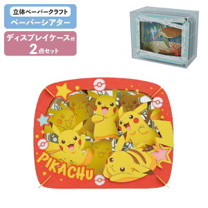 ypP[XZbgz y[p[VA^[ |PbgX^[ sJ`Eς PT-203 + fBXvCP[X PT-CS2N GXJC |P PAPER THEATER 2_Zbg Ntg zr[ CeA 