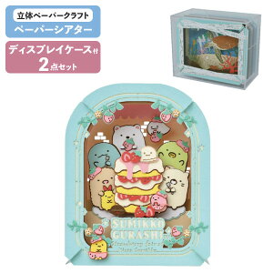 ypP[XZbgz y[p[VA^[ ݂R炵 tFA PT-286 + fBXvCP[X PT-CS2N GXJC PAPER THEATER 2_Zbg Ntg zr[ CeA H ̃pY v