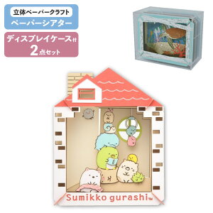 ypP[XZbgz y[p[VA^[ ݂R炵 ł PT-134N + fBXvCP[X PT-CS2N GXJC PAPER THEATER 2_Zbg Ntg zr[ CeA H ̃p