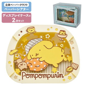 ypP[XZbgz y[p[VA^[ TILN^[Y ˂ނ˂ރv PT-304 + fBXvCP[X PT-CS2N GXJC PAPER THEATER 2_Zbg Ntg zr[ CeA H ̃p