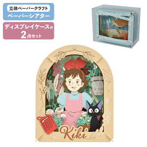 ypP[XZbgz y[p[VA^[ ̑} LL PT-330X + fBXvCP[X PT-CS2N GXJC Wu PAPER THEATER 2_Zbg Ntg zr[ CeA H ̃pY v[