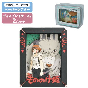 ypP[XZbgz y[p[VA^[ ̂̂P ̂̂P PT-141X + fBXvCP[X PT-CS2N GXJC Wu PAPER THEATER 2_Zbg Ntg zr[ CeA H ̃pY v