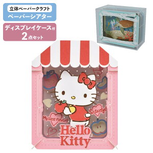 ypP[XZbgz y[p[VA^[ TILN^[Y }CxXgt[o[ PT-300X + fBXvCP[X PT-CS2N GXJC PAPER THEATER 2_Zbg Ntg zr[ CeA H