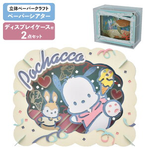 ypP[XZbgz y[p[VA^[ TILN^[Y yˁI PT-302X + fBXvCP[X PT-CS2N GXJC PAPER THEATER 2_Zbg Ntg zr[ CeA H ̃pY