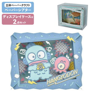 ypP[XZbgz y[p[VA^[ TILN^[Y nC`[YI PT-303X + fBXvCP[X PT-CS2N GXJC PAPER THEATER 2_Zbg Ntg zr[ CeA H ̃p