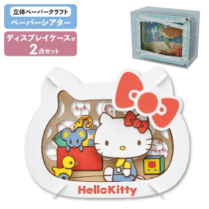 ypP[XZbgz y[p[VA^[ TILN^[Y n[LeB PT-308X + fBXvCP[X PT-CS2N GXJC PAPER THEATER 2_Zbg Ntg zr[ CeA H ̃p