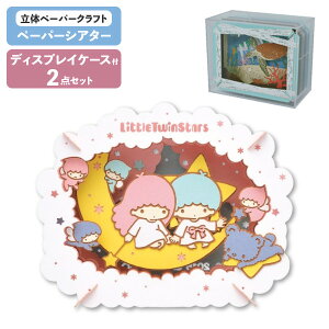 ypP[XZbgz y[p[VA^[ TILN^[Y gcCX^[Y PT-309X + fBXvCP[X PT-CS2N GXJC PAPER THEATER 2_Zbg Ntg zr[ CeA H