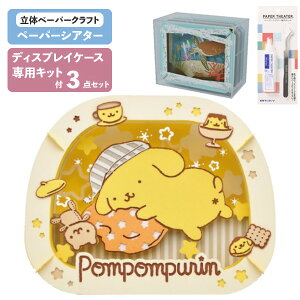 y3_Zbg {́EP[XELbgz y[p[VA^[ TILN^[Y ˂ނ˂ރv PT-304 + fBXvCP[X PT-CS2N + pLbg GXJC PAPER THEATER ڒ sZbg N