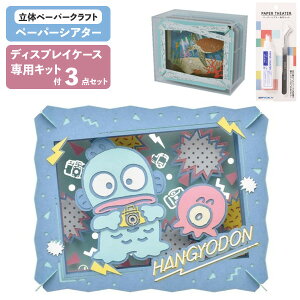 y3_Zbg {́EP[XELbgz y[p[VA^[ TILN^[Y nC`[YI PT-303X + fBXvCP[X PT-CS2N + pLbg GXJC PAPER THEATER ڒ sZbg N