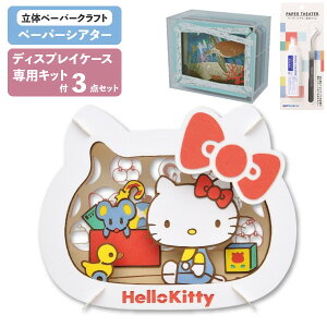 y3_Zbg {́EP[XELbgz y[p[VA^[ TILN^[Y n[LeB PT-308X + fBXvCP[X PT-CS2N + pLbg GXJC PAPER THEATER ڒ sZbg N