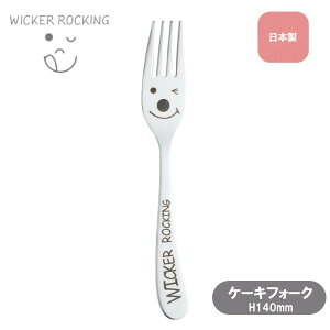 P[LtH[N EBbJ[ bLO 01483 WICKER ROCKING G 킢  Sugar Land VK[h Mtg v[g