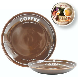 y|Cgő29{ vGg[zMorning v[g COFFEE a22.5cm 46026 M G 킢  Sugar Land VK[h Mtg NX}X v[g