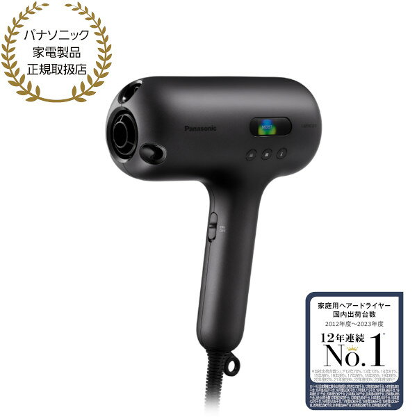 【パナソニック 正規取扱店】ヘアドライヤー ナノケア クラフトブラック nanocare ULTIMATE 高浸透ナノイー マイナスイオン EH-NC50-K Panasonic プレゼント ギフト