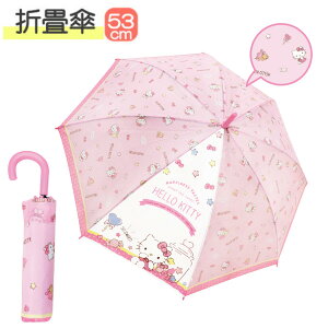 ܏P 53cm n[LeBLfBsN 90454 WFCYvjO qǂ ǂ LbY w j̎q ̎q  JT JP v[g Mtg qǂP 킢