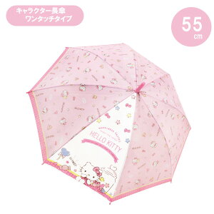 P 55cm n[LeBLfBsN 35214 WFCYvjO ^b` qǂ ǂ LbY w j̎q ̎q  JT P JP v[g Mtg qǂP 킢