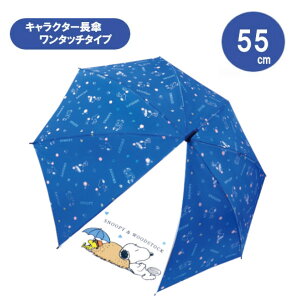 LN^[ P 55cm Xk[s[ gt[ 35218 WFCYvjO qǂ ǂ LbY w j̎q ̎q  JT P JP Mtg NX}X v[g qǂP 