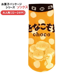 [֔ \bNX ``RȂ JGS0881 LN^[ 22-24cm  C NX}X v[g ybsOsz