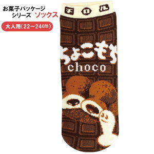 ���[���֔��� �\�b�N�X �`�����`���R���傱���� JGS0883 �L�����N�^�[ 22-24cm ������ �C�� �N���X�}�X �v���[���g �y���b�s���O�s�z