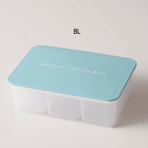 y|Cgő30{ vGg[zⓀHisb^ ٓ MODULE LUNCH BOX S 600ml iJW} 1i dqW H@Ή `{bNX  j  v[g Mtg