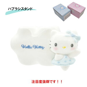 yAuVX^h GWF n[LeB u[ SAN4650-1 TA[g sunart  킢 Mtg NX}X v[g TI sanrio uV