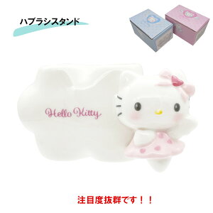 yAuVX^h GWF n[LeB sN SAN4650-2 TA[g sunart  킢 Mtg NX}X v[g TI sanrio uV