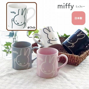 ~btB[ miffy friend}O WH KN40631 fBbNEu[i G 킢  Sugar Land VK[h Mtg v[g