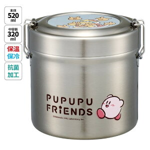 �X�P�[�^�[ �X�e�����X�����`�W���[ 840ml ���̃J�[�r�B STLB2AG ���ٓ��� �����`�{�b�N�X �ۗ� �ۉ� �L�����N�^�[ �v���[���g �M�t�g Skater