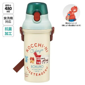 XP[^[ v{g 480ml g~Jƃg PSB5SANAG  ^b` R LN^[ v[g Mtg Skater